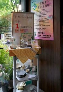 微不足道社区小事如何构建治理新生态：让居民、店主、年轻人、孩子甚至路人都轻松参与 ...