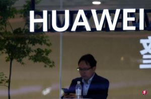 若欧盟要求淘汰中国设备，中国警告将对欧盟或欧盟企业启动相关调查并采取相应反制措施 ...