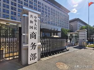 中国不再手软启动实战条款反击美国，不介意硬碰硬美国单边制裁不能在中国法域肆意通行 ...