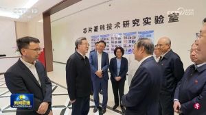 丁薛祥副总理调研华为晶片基础技术实验室与任正非交谈呼吁科技领军企业敢于做原创突破 ...