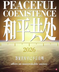 中国外交部发布视频：地球就这么大容不下中美折腾对抗，中美强强联手就是给世界正能量 ...