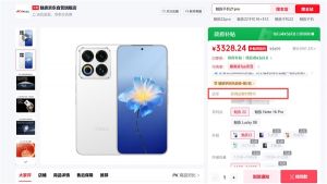 魅族22京东已全线断货：一代纯白旗舰退出历史舞台彻底绝版，魅友惋惜遗憾情怀就此谢幕 ...