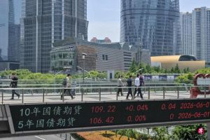 证监会主席吴清：将持续强化交易监管机制，坚决打击操纵市场不法行为不要走赚快钱老路 ... ...