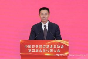 吴清：充分考虑个人投资者占大多数，已出台程序化交易监管规则后续调研再完善 ...