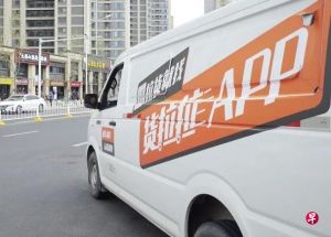 市场监督管理总局督导科技物流平台货拉拉落实整改要求向司机退还逾亿人民币不合理费用 ...