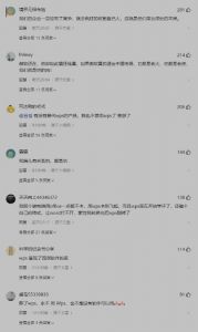 　　免费才是最贵的？WPS会员套路曝光，买了会员还得再付费？多重收费套路不断加价！ ...
