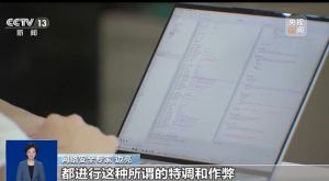 央视曝手机测评作弊乱象：厂商为测评博主专供特供媒体机，测评作弊机制经历多轮迭代隐蔽性越来越强 ...