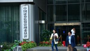 监管部门整改要求集中落地上市公司治理改革强化长效约束中国券商密集修订薪酬管理制度 ...