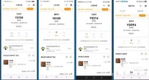 霸王茶姬致歉声明：因运营后台配置失误产品意外以0元上架引发大规模免费下单抢购事件 ...