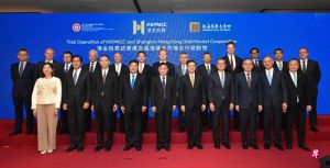 香港黄金中央清算及结算系统试营运，将有助促进实物黄金交易推动黄金相关金融产品发展 ...