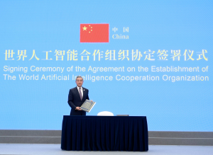 成立世界人工智能合作组织协定签署仪式在上海举行