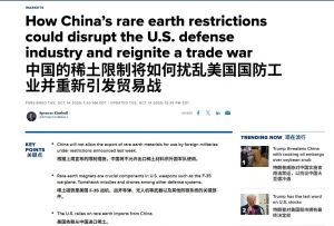 美国疯狂自救却深陷无解困局，双双被卡再买不到中国稀土不但贸易战打不赢热战怕也要输 ...